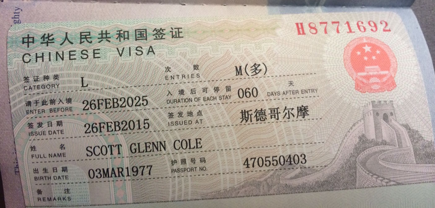 chinese-visas-chinese-language-blog