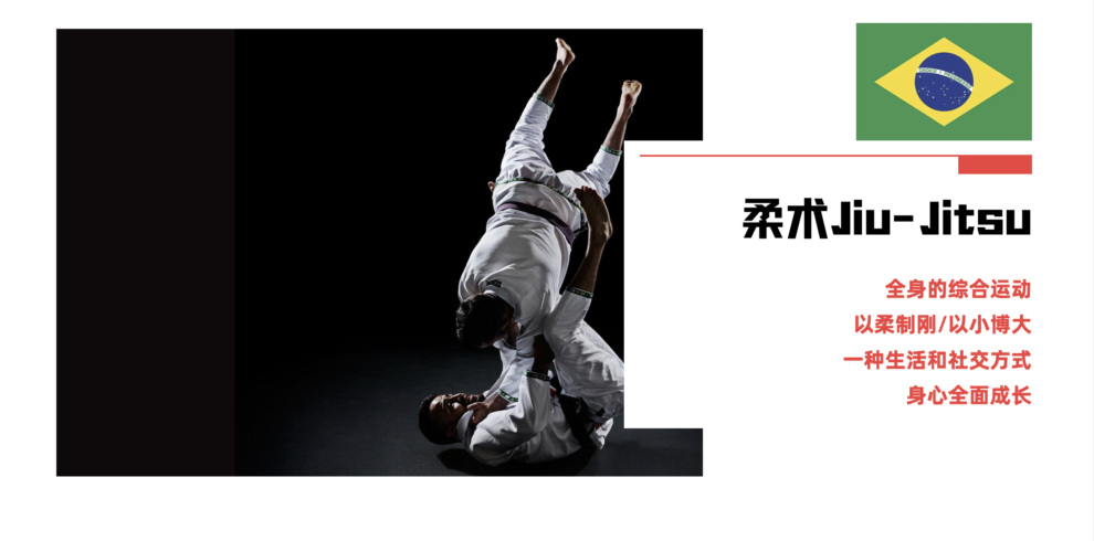Best Martial Arts School Beijing