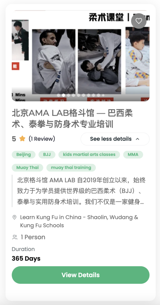 北京格斗馆 AMA LAB 巴西柔术与泰拳专业训练
